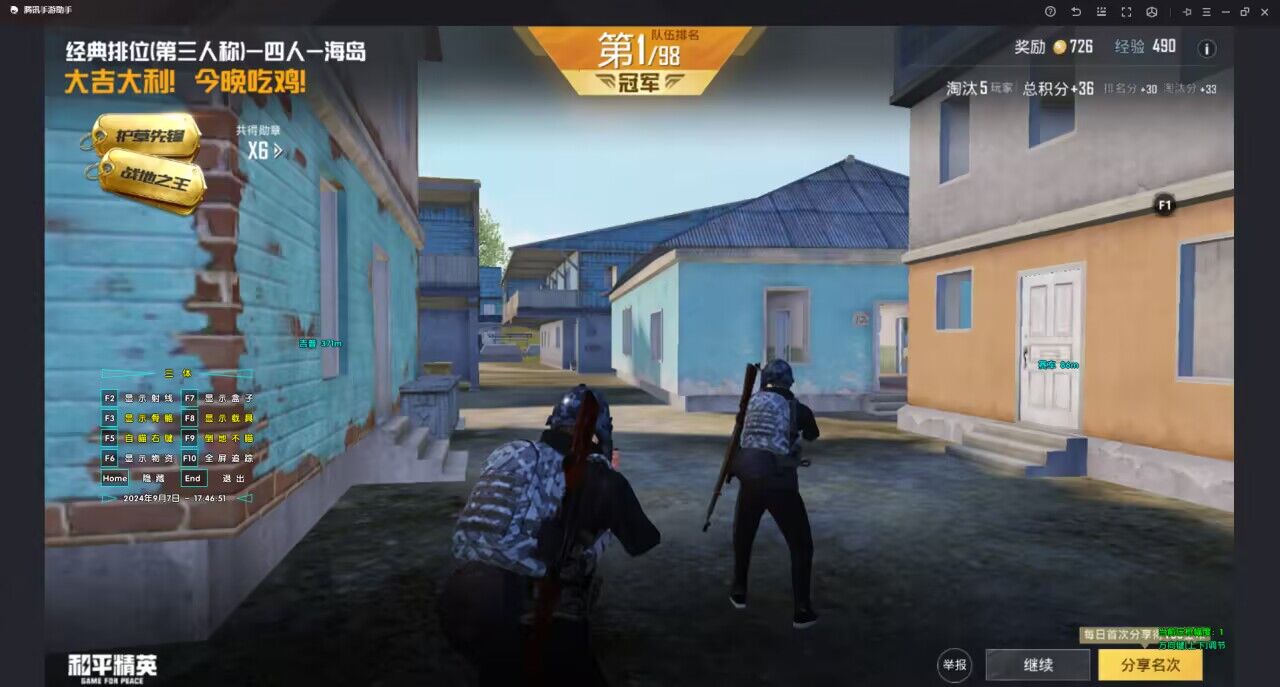 和平精英很多外挂为什么不被封（和平精英没开外挂为什么被封号）